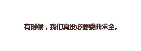 第103话 坏人 第28页