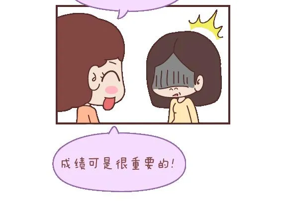 第103话 坏人 第34页