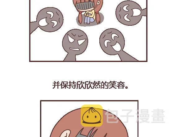 第103话 坏人 第37页