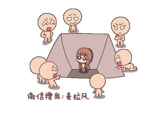 第103话 坏人 第39页