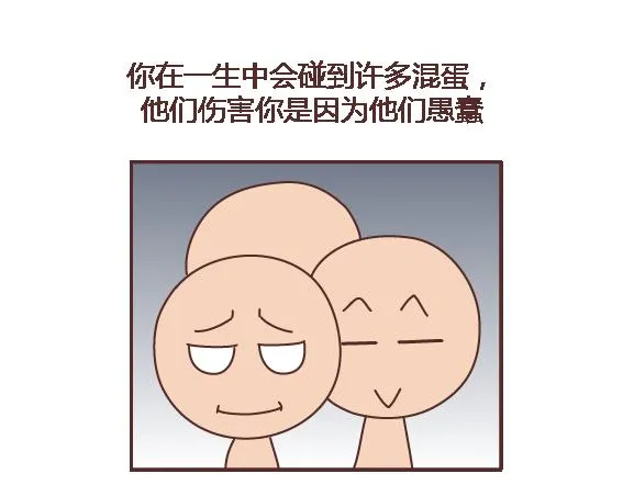 第103话 坏人 第42页