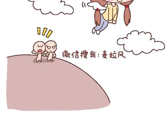 第103话 坏人 第44页