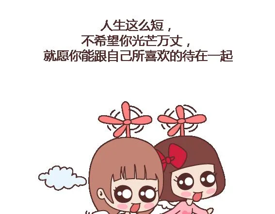 第103话 坏人 第45页