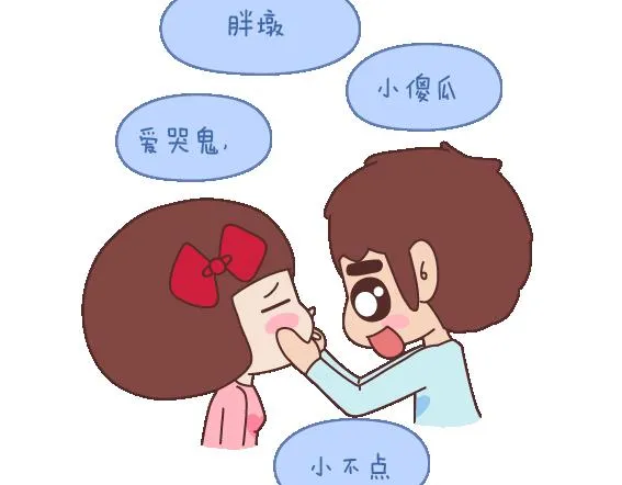 第104话 有女朋友是件多棒的事 第11页