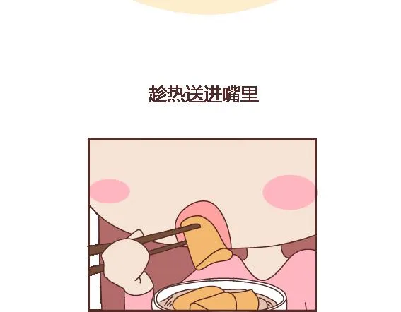 第105话 就是嫌你穷才分手的啊 第15页