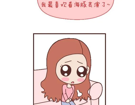 第106话 别辜负一个姑娘的真心 第40页