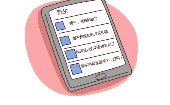 第106话 别辜负一个姑娘的真心 第44页