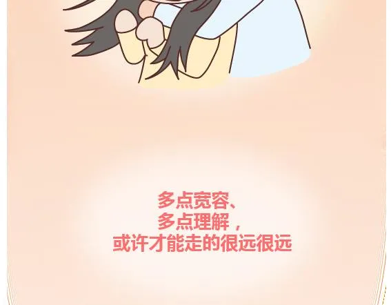 第107话 只是我们不同 第33页