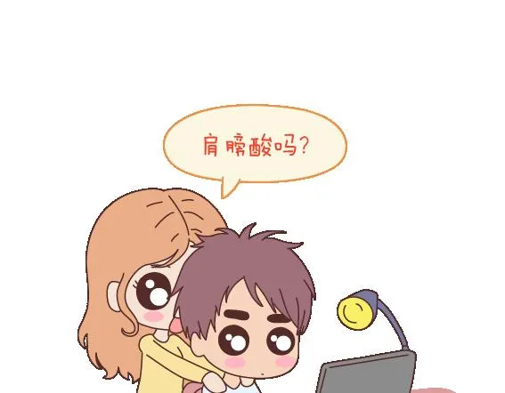 第110话 势均力敌的恋爱 第30页