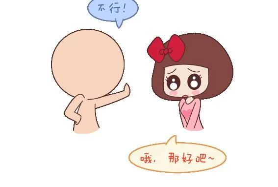 第111话 怎么忍心让她太懂事 第28页