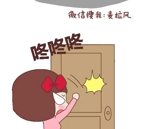 第111话 怎么忍心让她太懂事 第43页