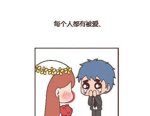 第111话 怎么忍心让她太懂事 第53页