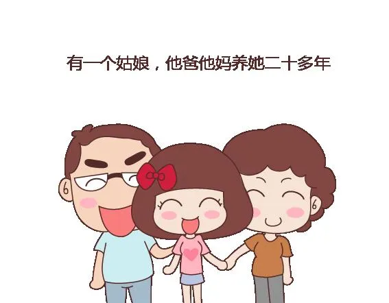 第111话 怎么忍心让她太懂事 第64页