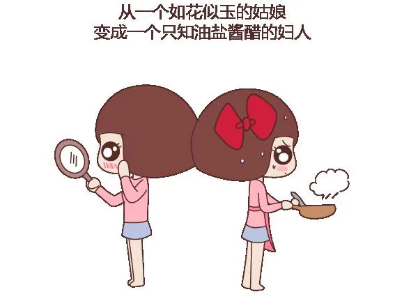 第111话 怎么忍心让她太懂事 第68页