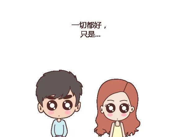 第112话 为什么越来越多的人不想结婚 第19页