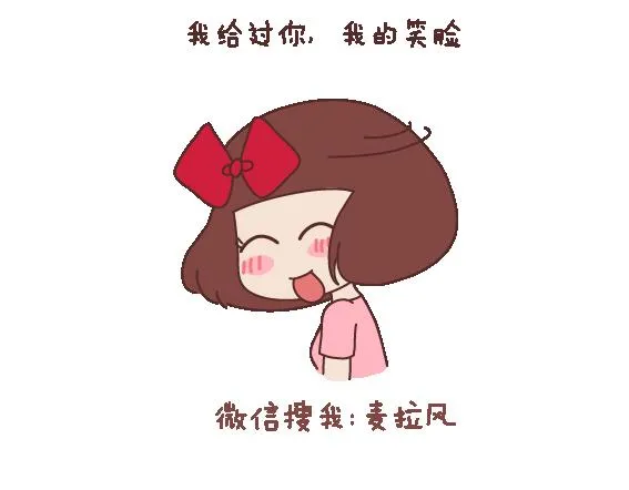 第115话 给不了第二个人那么多 第6页