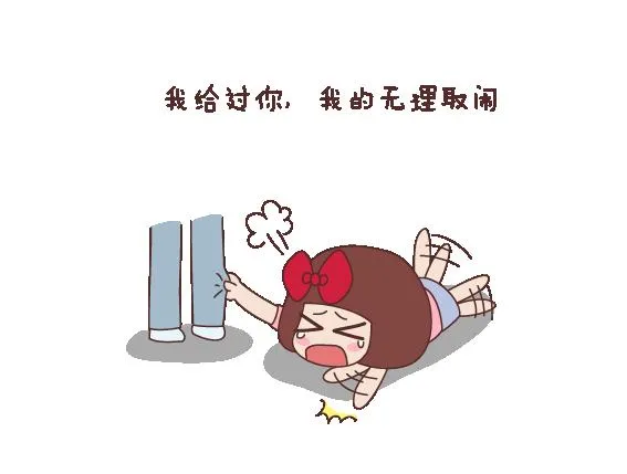 第115话 给不了第二个人那么多 第15页
