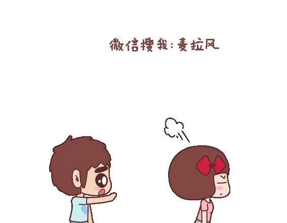 第115话 给不了第二个人那么多 第17页