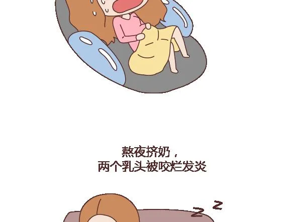 第117话 不要让她沦陷在家务里 第14页