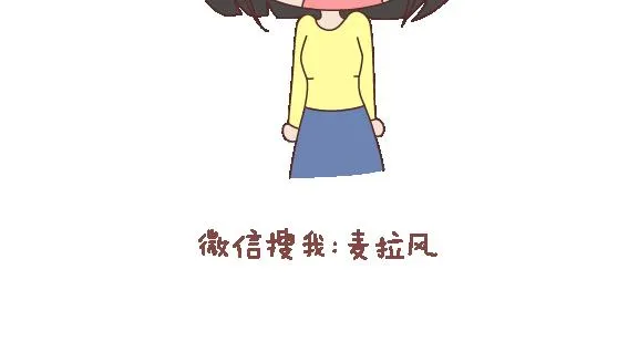 第119话 找一个能懂得你付出的男人 第10页