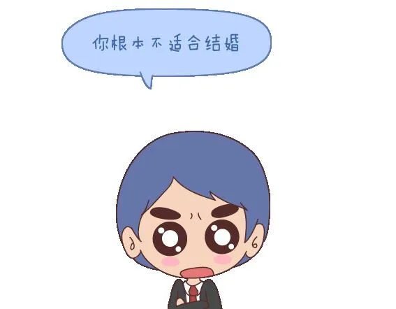 第119话 找一个能懂得你付出的男人 第25页