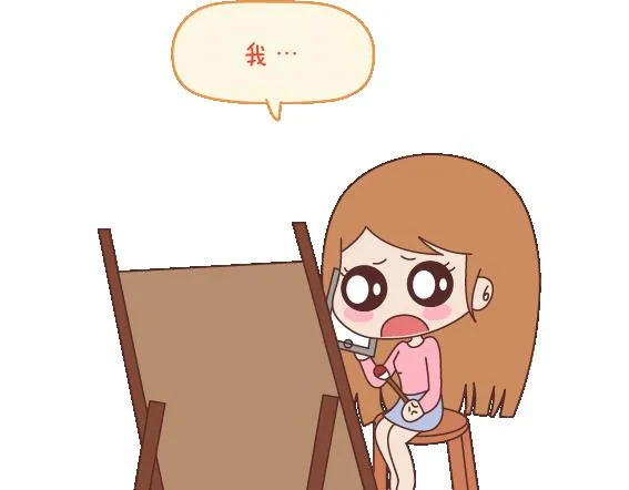 第119话 找一个能懂得你付出的男人 第47页