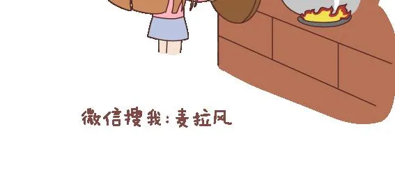 第119话 找一个能懂得你付出的男人 第69页