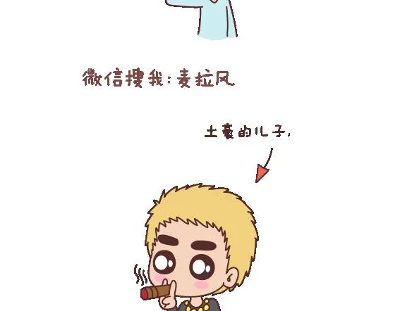 第120话 一定会遇到对的人吗 第4页