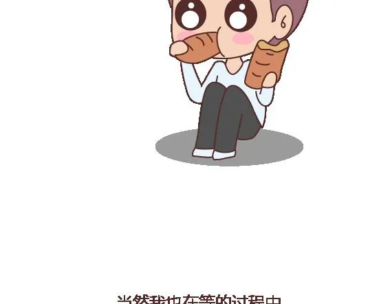 第120话 一定会遇到对的人吗 第37页