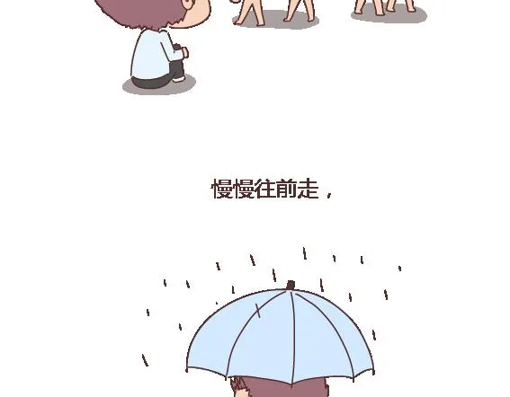 第120话 一定会遇到对的人吗 第46页
