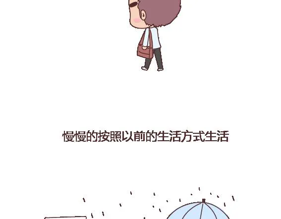 第120话 一定会遇到对的人吗 第47页