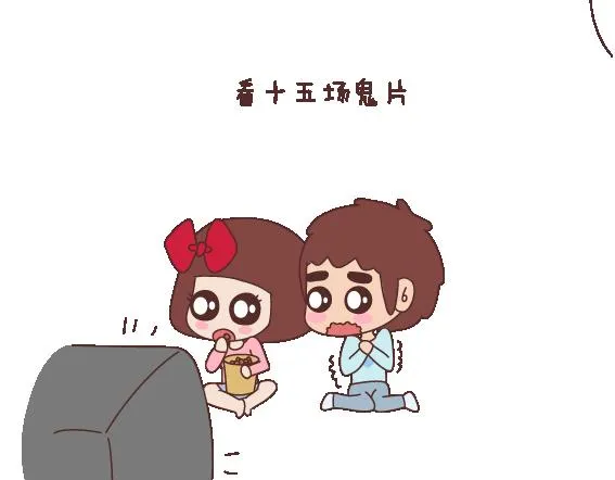 第121话 一辈子想和另一半做的事情 第24页