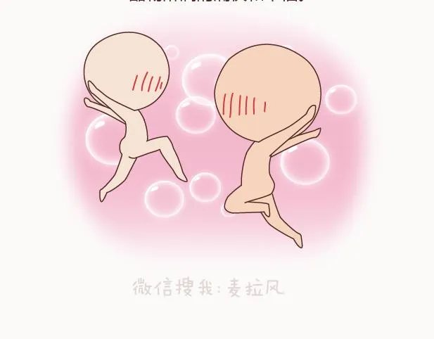 第122话 吃到一起，才能睡 第10页