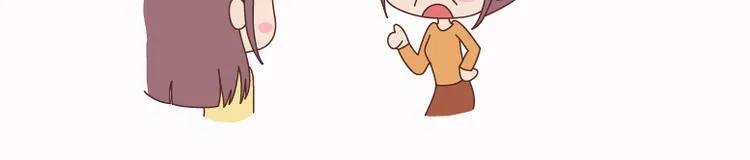 第124话 如果这个人真的喜欢你 第18页