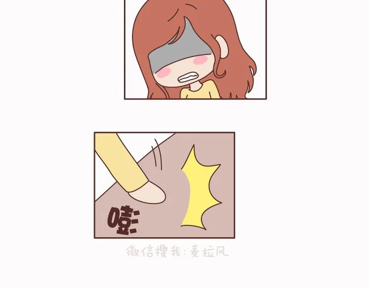 第125话 嫁给你有什么好处 第31页