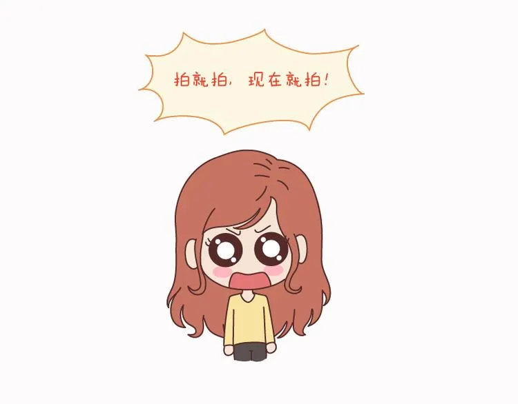 第125话 嫁给你有什么好处 第32页