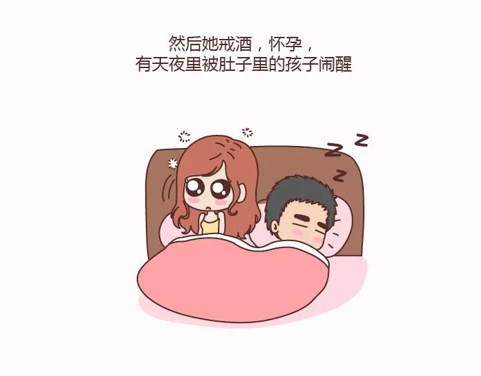 第125话 嫁给你有什么好处 第43页