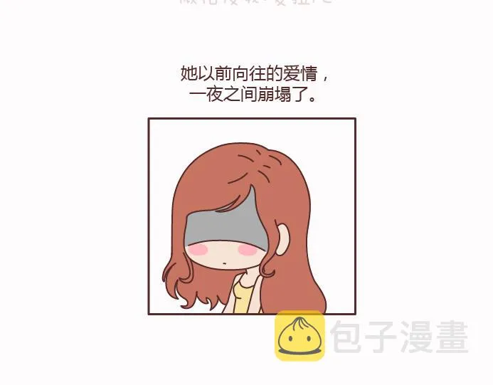 第125话 嫁给你有什么好处 第46页