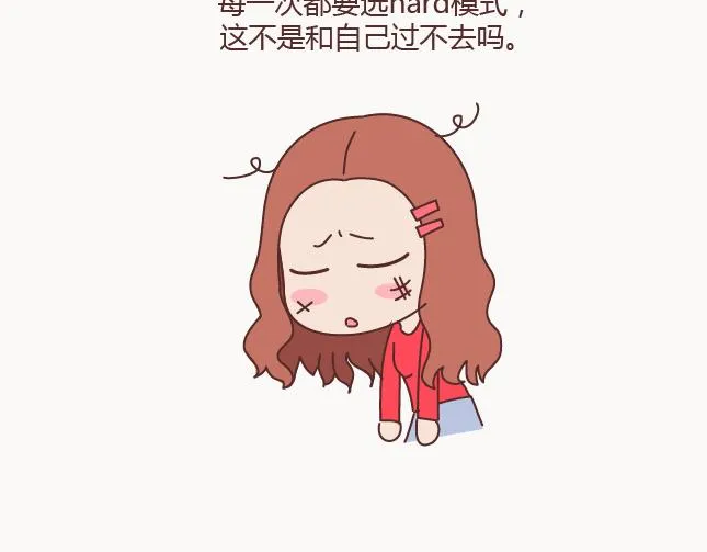 第126话 你愿不愿意从头再来 第15页