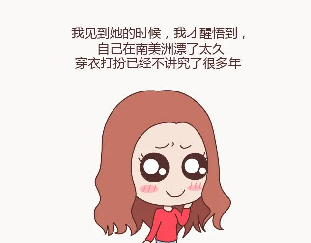 第126话 你愿不愿意从头再来 第21页