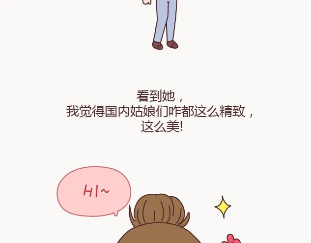 第126话 你愿不愿意从头再来 第22页