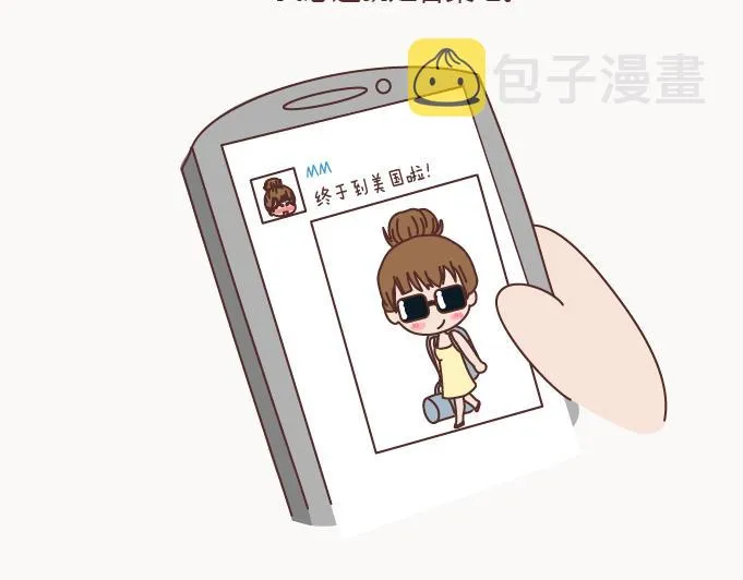 第126话 你愿不愿意从头再来 第32页