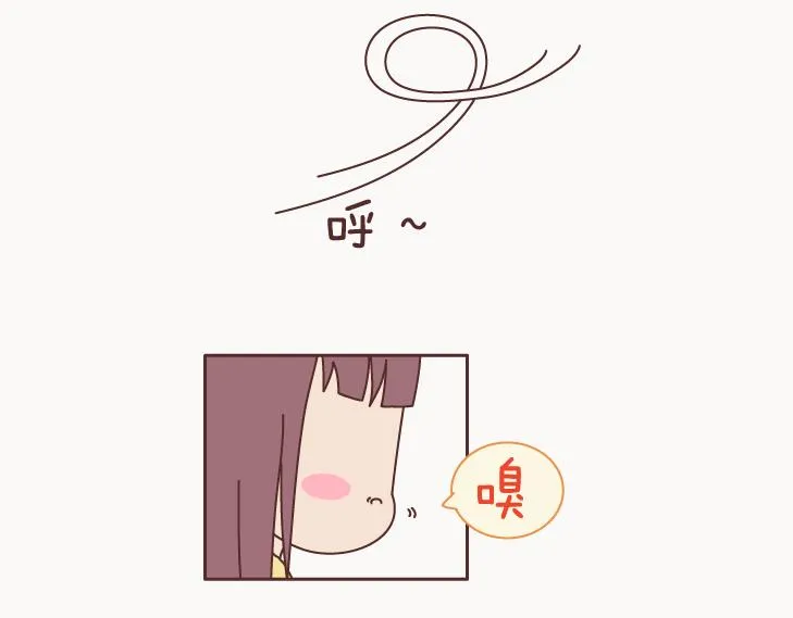 第127话 我就喜欢不那么好的你 第6页