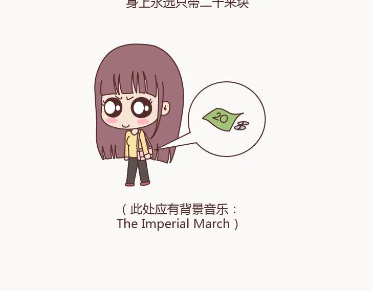 第127话 我就喜欢不那么好的你 第8页