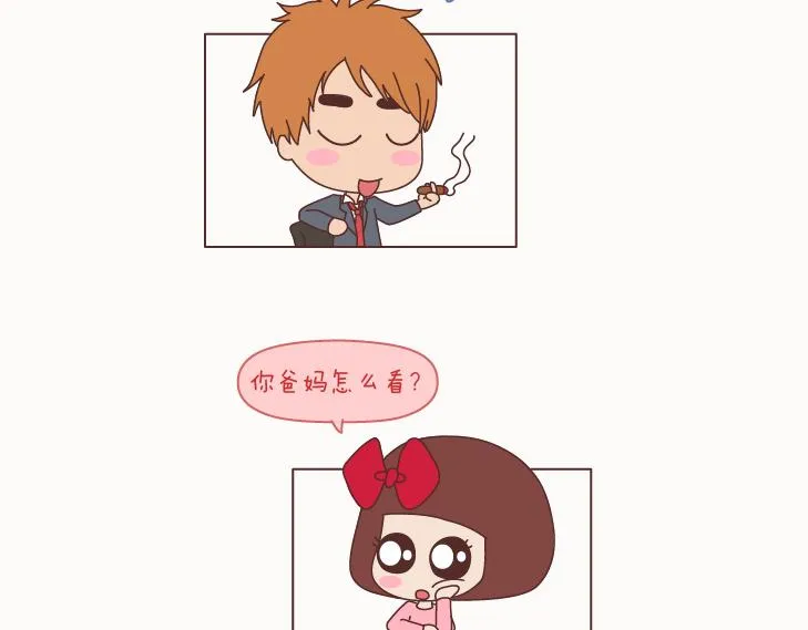 第129话 我会不会做家务，都很骄傲啊 第19页
