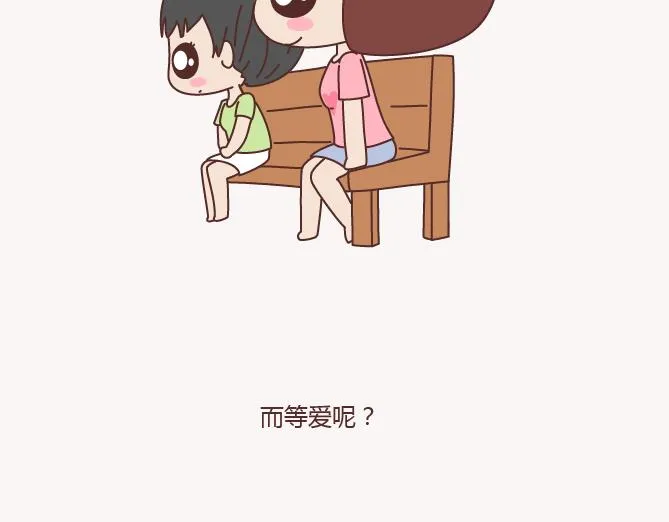 第131话 也许终其一生，也遇不到那个人 第6页