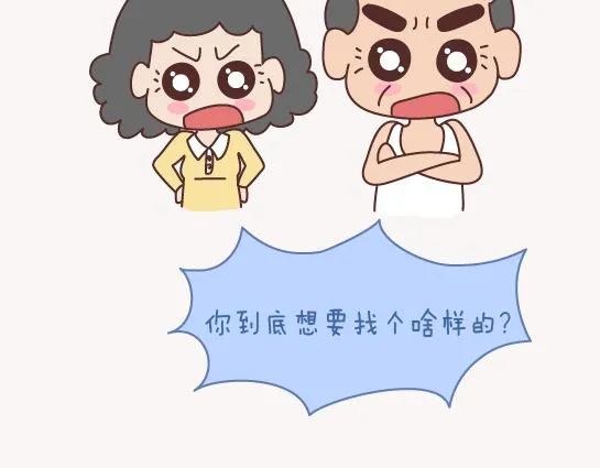 第131话 也许终其一生，也遇不到那个人 第19页