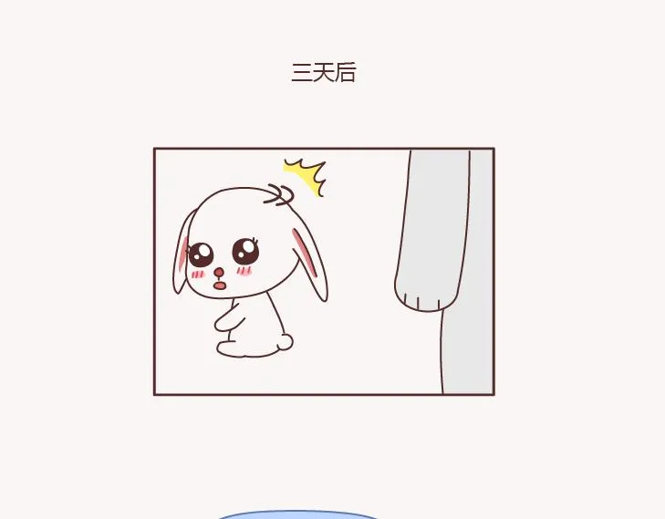 第131话 也许终其一生，也遇不到那个人 第33页