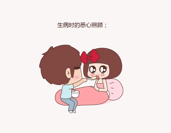 第132话 我对婚姻的16个认识 第27页