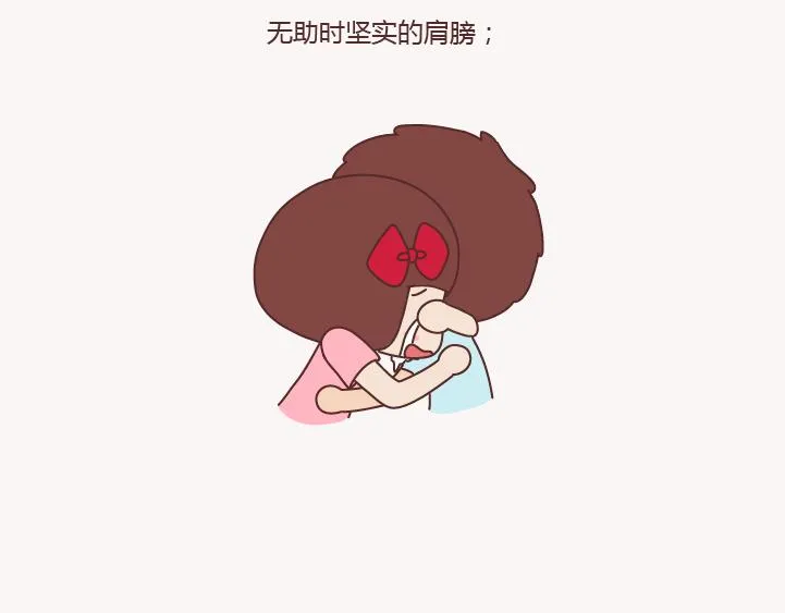 第132话 我对婚姻的16个认识 第29页